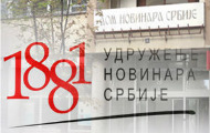 UNS: Mediji da poštuju Kodeks i bol porodica stradalih UNS: Mediji da poštuju Kodeks i bol porodica stradalih